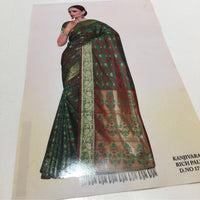 Designer Saree - Mirage Sarees